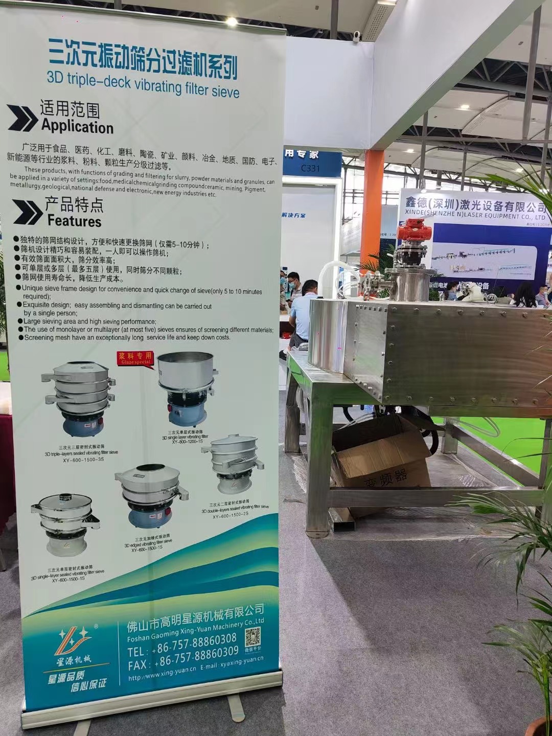 星源機(jī)械受邀參展2022年世界電池產(chǎn)品博覽會(huì)暨第七屆亞太電池展(圖5)